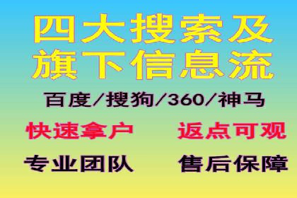 实战解析：SEM竞价托管助力企业快速起量
