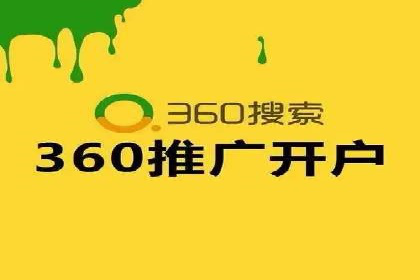 搜索开户返点案例分析：如何快速赚取收益