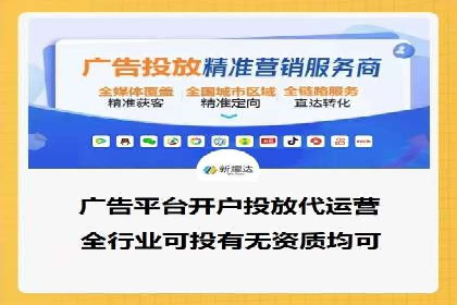 百度优化推广案例：关键词优化实战