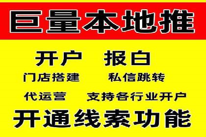 SEM竞价代运营案例：提升广告效果的关键策略